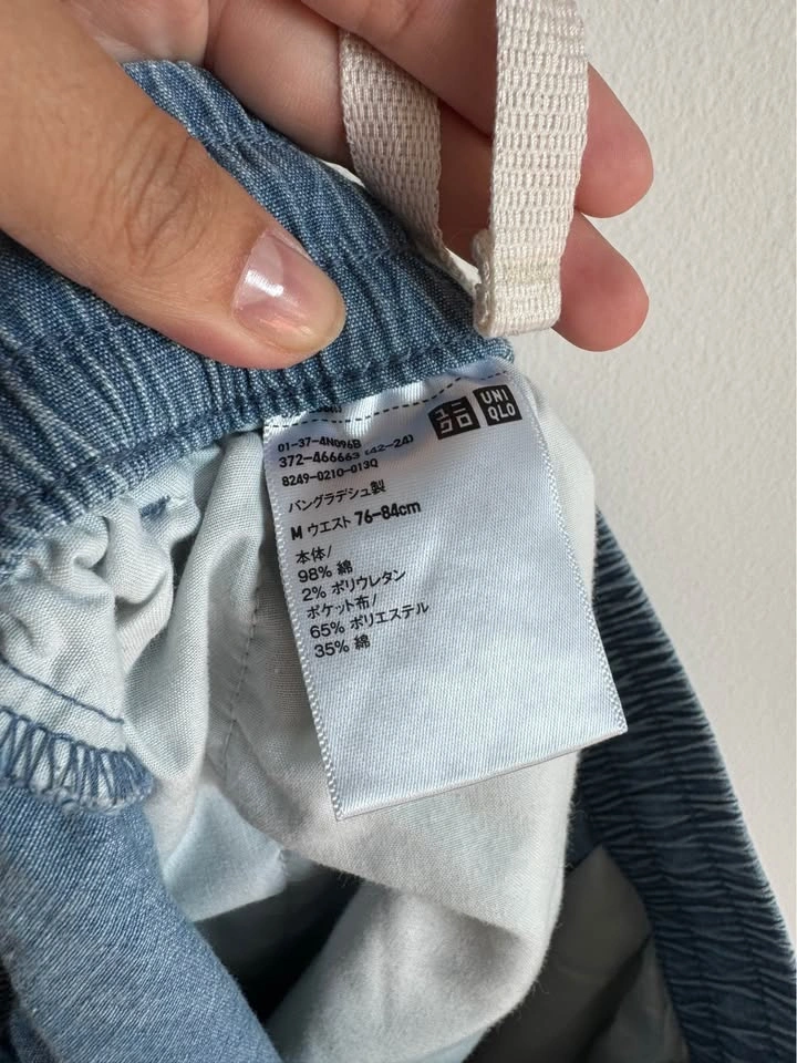 Uniqlo drawstring shorts - Size M - photo 2