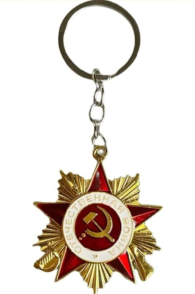 Soviet USSR Red Star Hammer Keychain