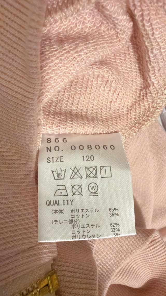 Japan brand Nice Claup kid jacket - photo 5