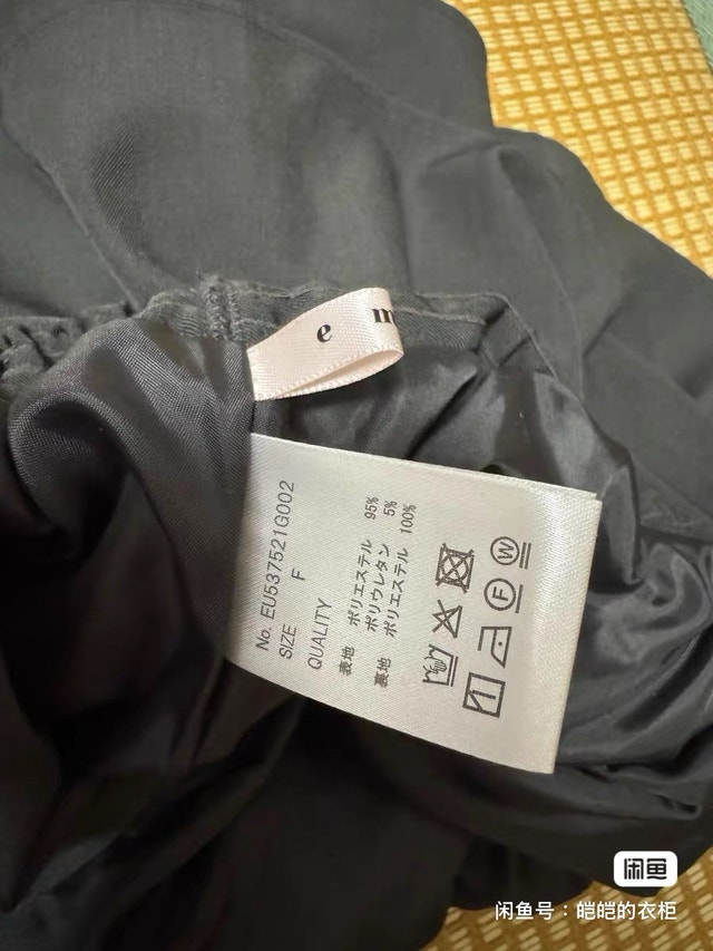 EMS Excite Japanese brand high-waisted cake skirt - photo 5