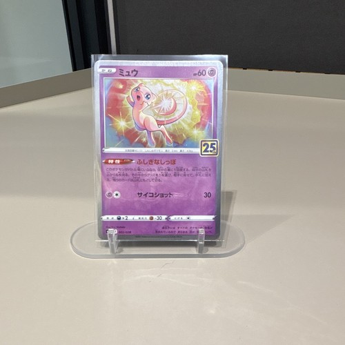 Pokemon TCG Mew 002/028 S8a 25th Anniversary Holo Japanese
