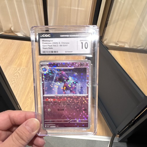 Pokémon TCG Mismagius Holo 09 03/07