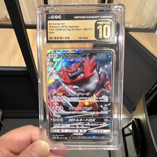 Pokemon TCG Incineroar GX 082/173 SM12a Tag Team GX All Stars Ho