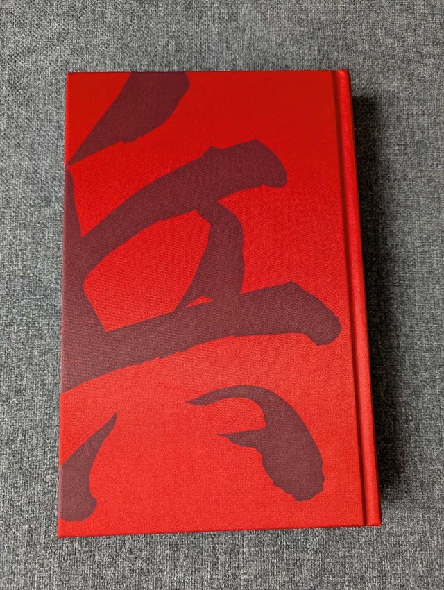 Sun Tzu The Art of War The New Illustrated Edition - photo 2