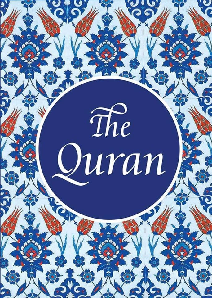 The Quran - Translation by Maulana Wahiduddin Khan - photo 2