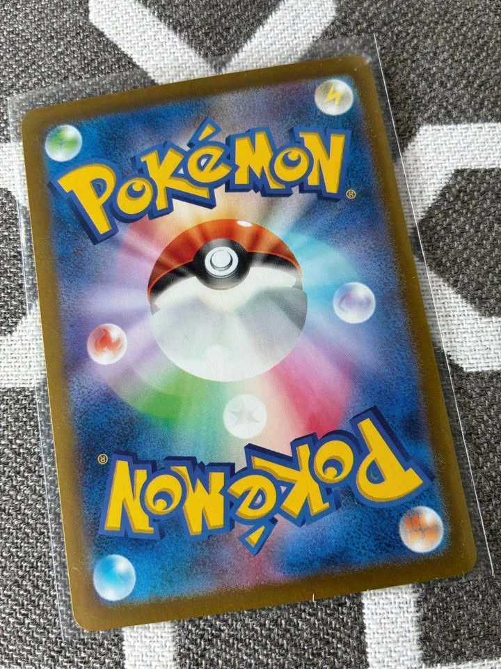 Noibat Japanese Pokemon Card - photo 2