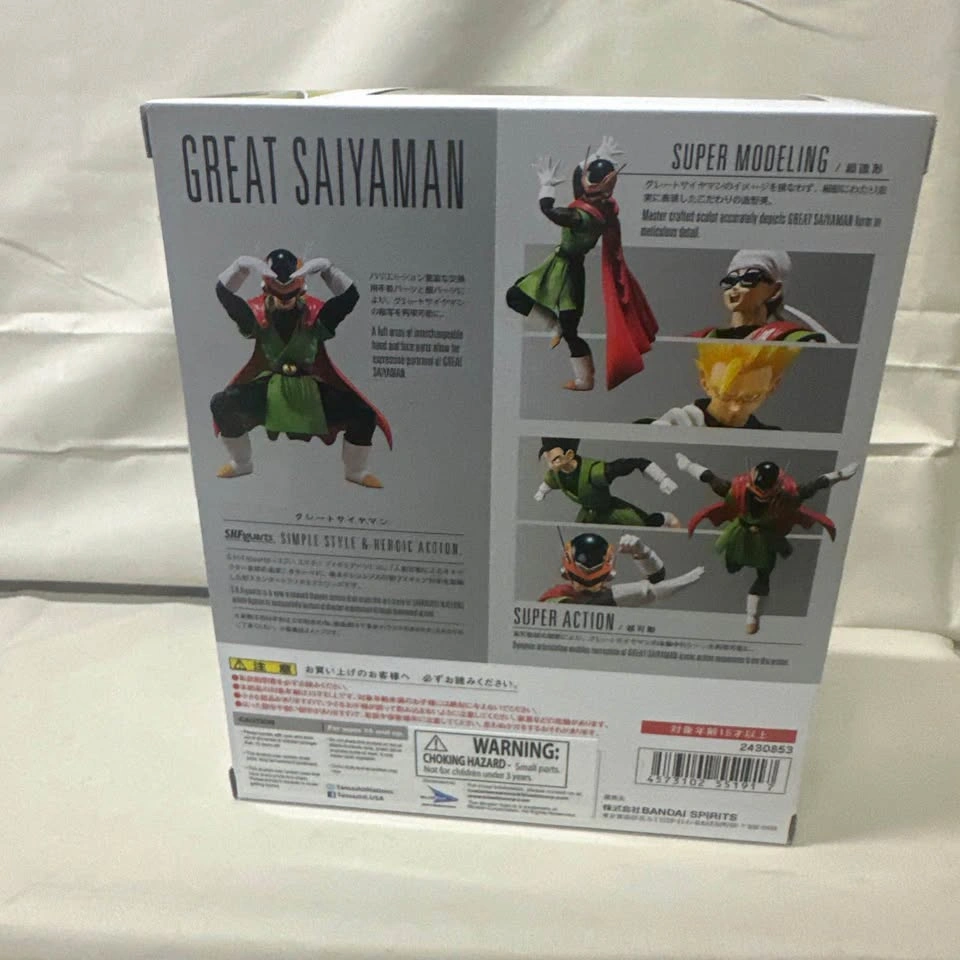 sh figuarts dragon ball z great saiyaman - photo 4