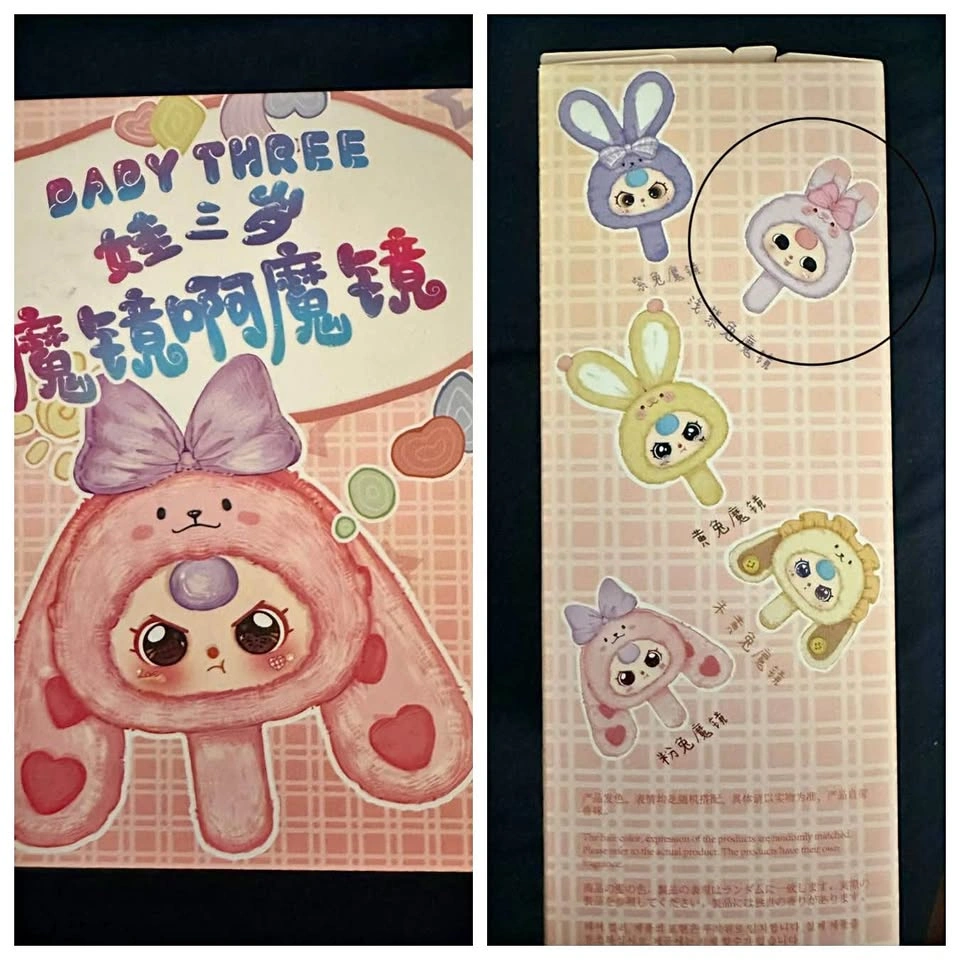 Baby Three Magic Mirror