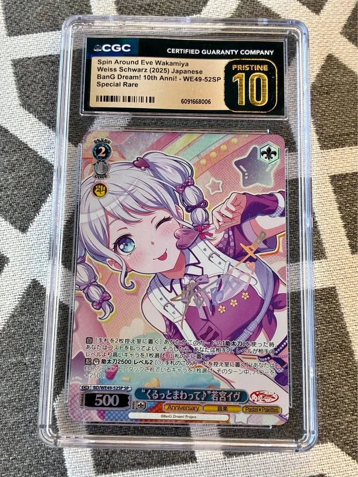 Eve Wakamiya SP CGC Prestine 10
