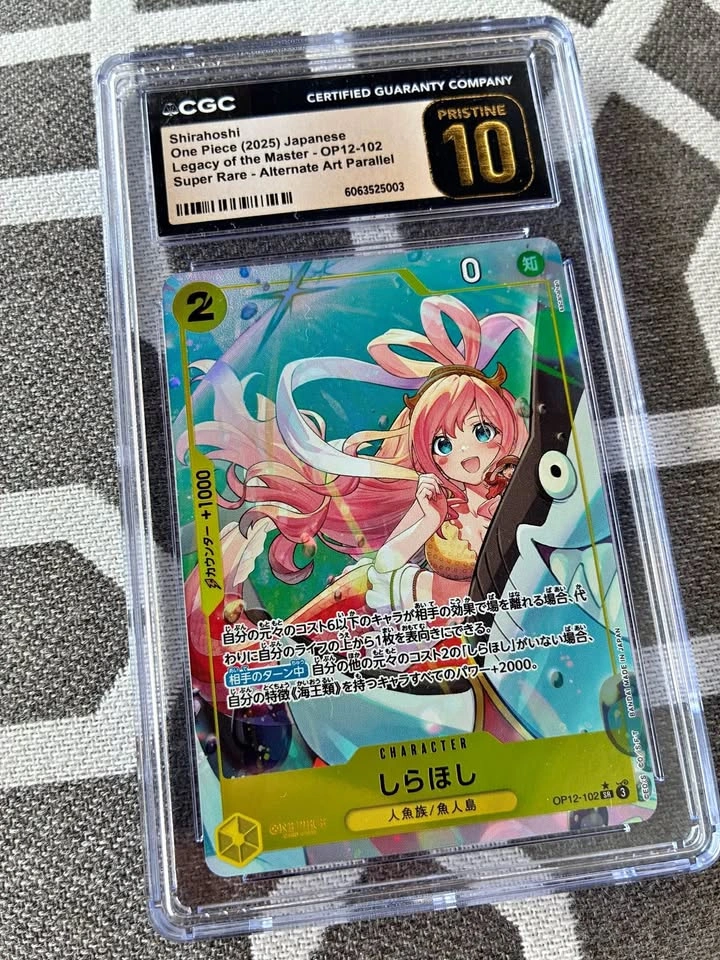 Shirahoshi CGC Prestine 10