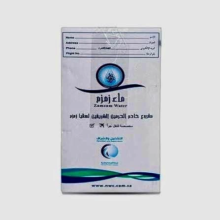 Sealed Zamzam water bottle - 5L