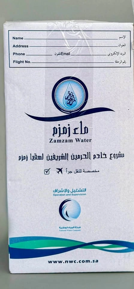 Sealed Zamzam water bottle - 5L - photo 3