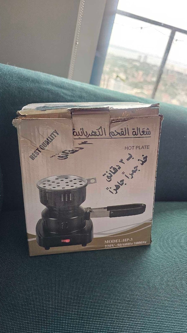 HP-3 Electric Charcoal Burner - photo 3