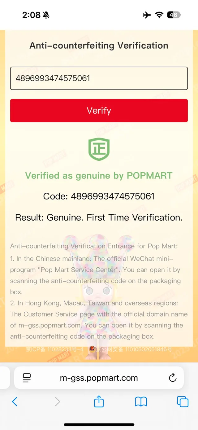 GENUINE V2 Labubu from POP MART image indicator(7)