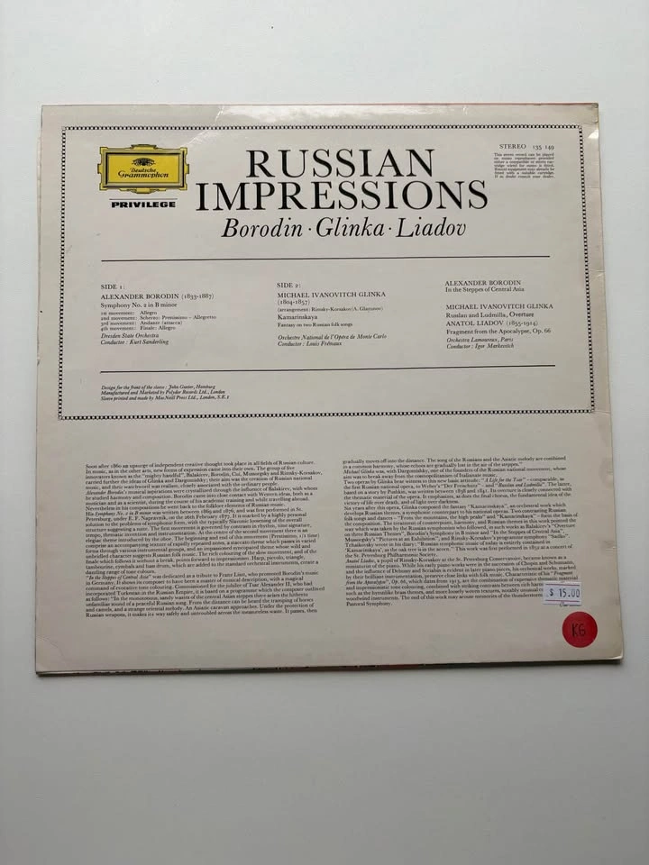 Russian Impressions Vinyl LP - Borodin, Glinka, Liadov - photo 2
