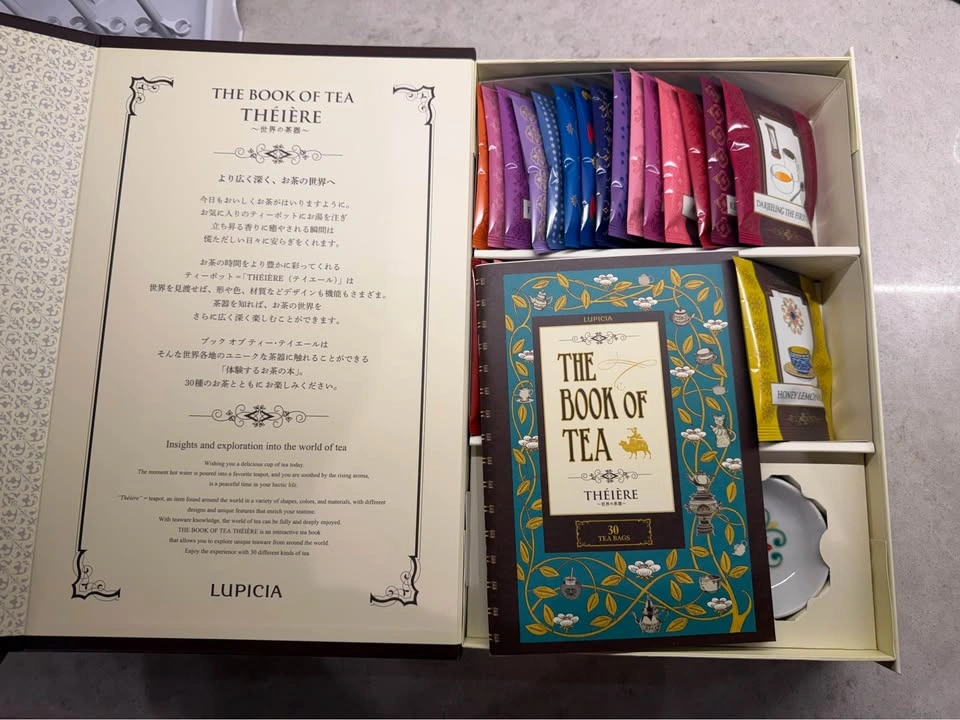 Lupicia The Book of Tea Théière 30 Tea Bags Set - photo 2