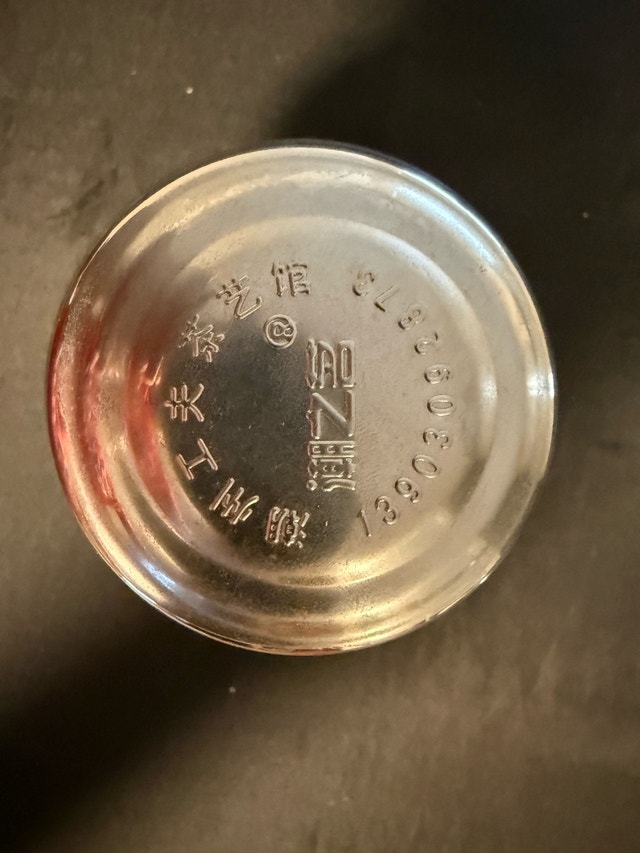 Chinese tea container - steel - photo 2