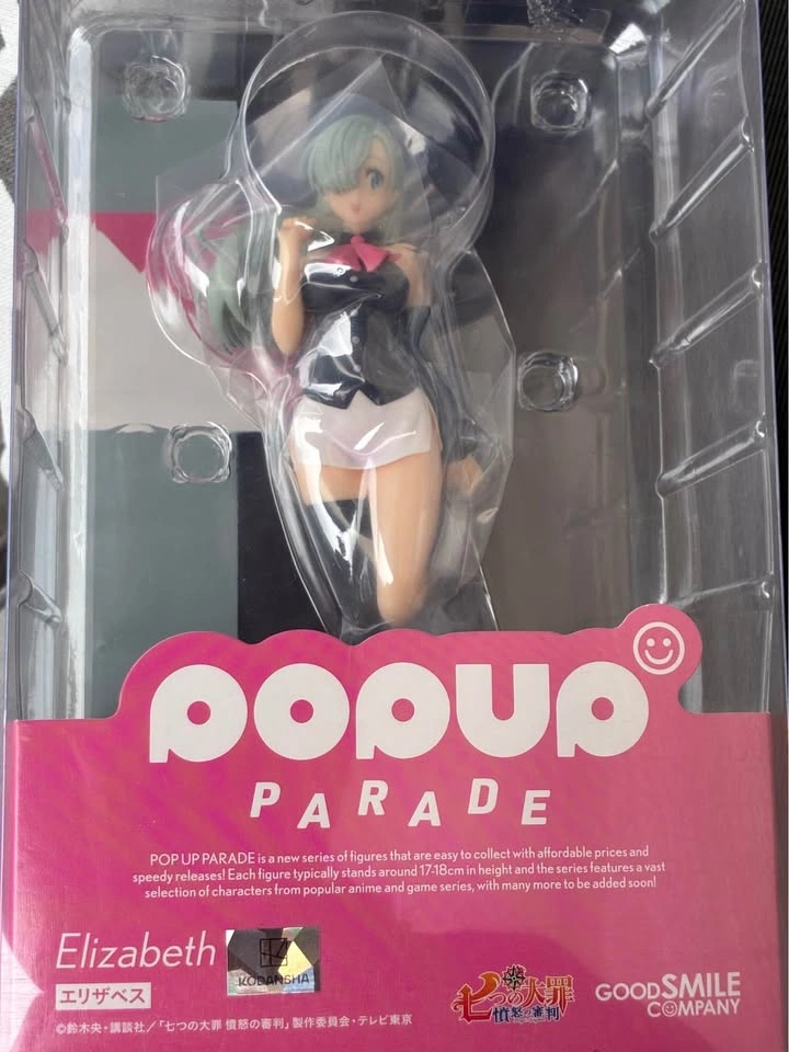 Elizabeth Seven Deadly Sins Popup Parade Figure - photo 3
