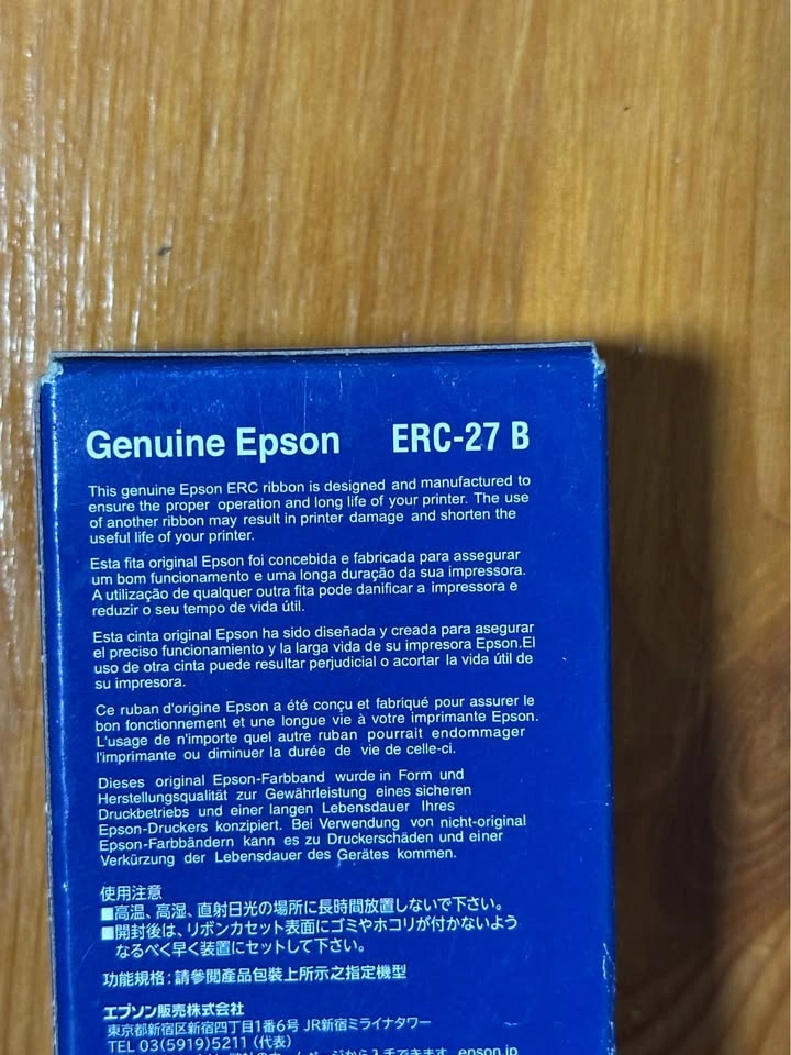Epson ERC-27B Ribbon Cartridge - Black - 4-Pack - New - photo 4