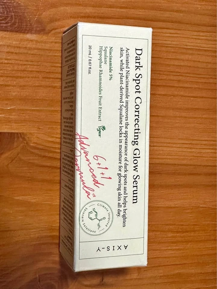 Axis-Y Dark Spot Correcting Glow Serum 20ml — NEW Sealed