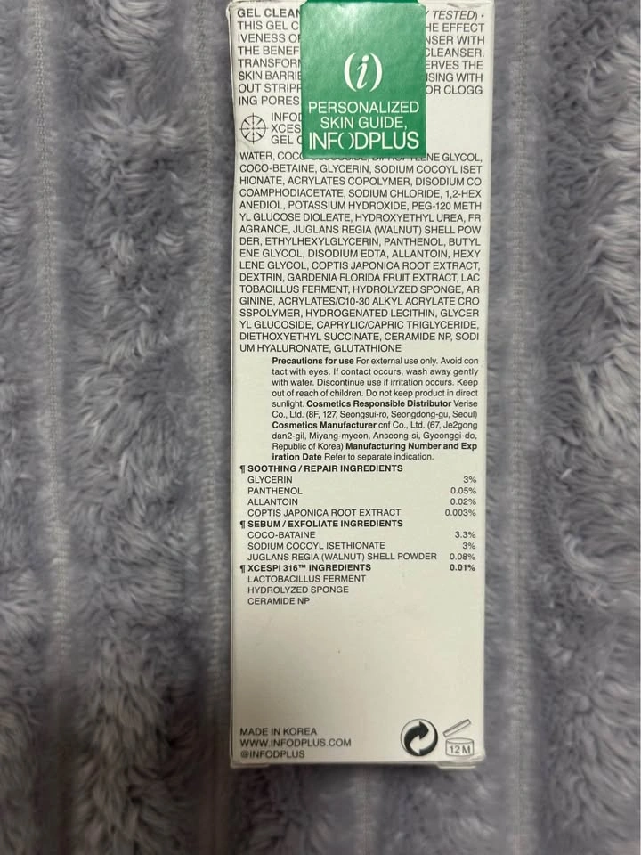 INFOD+ XCESPI 316 Gel Cleanser (100ml) — K-Beauty Skincare - photo 4