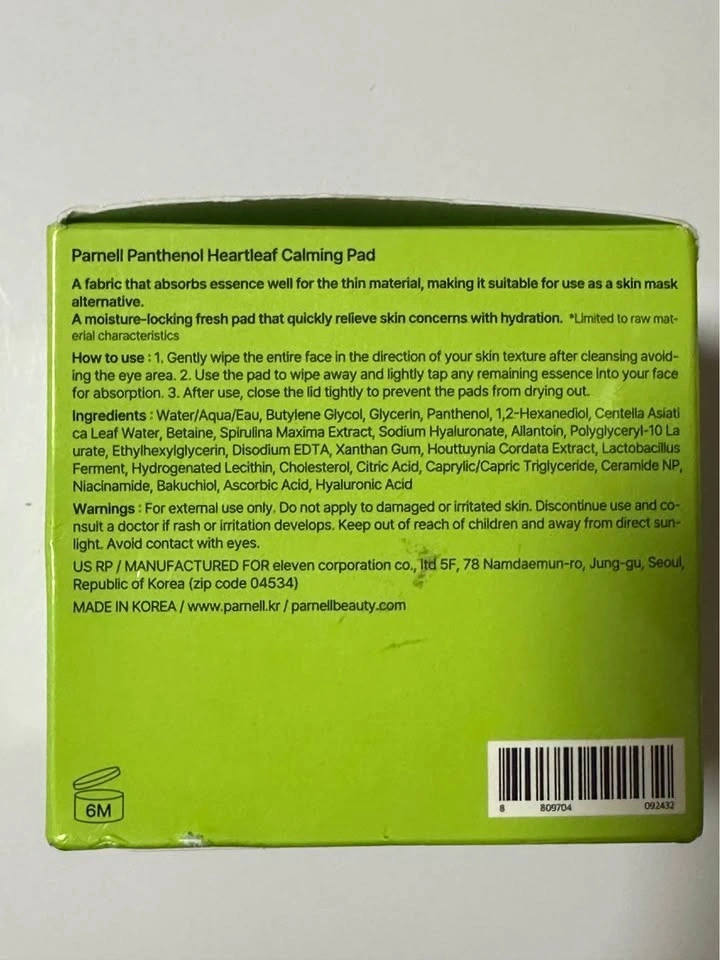 Parnell Panthenol Heartleaf Calming Pads (60ct) — NEW Sealed - photo 3