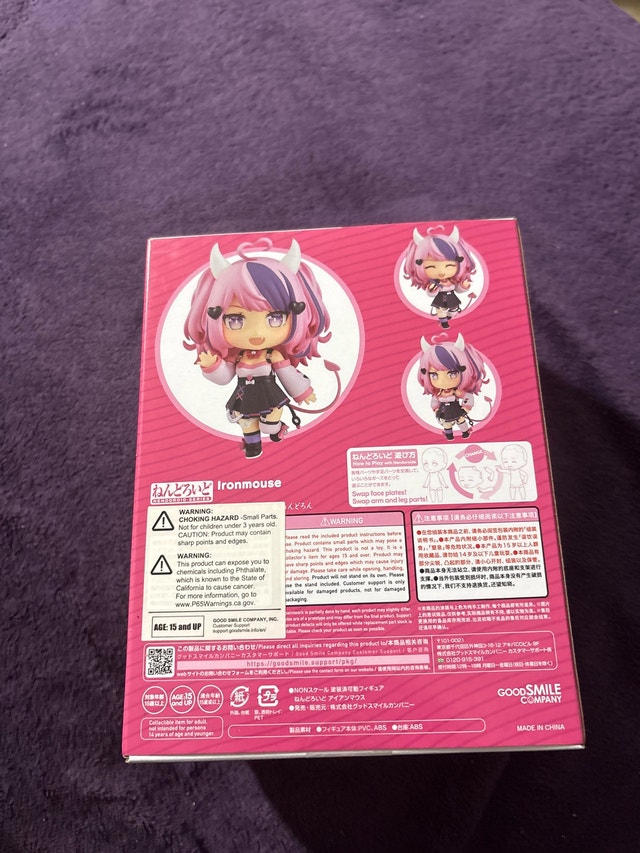 IronMouse Nendoroid - photo 3