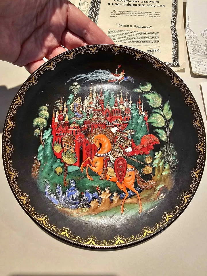 1988 Vinogradov Ruslan & Ludmila Collector Plate