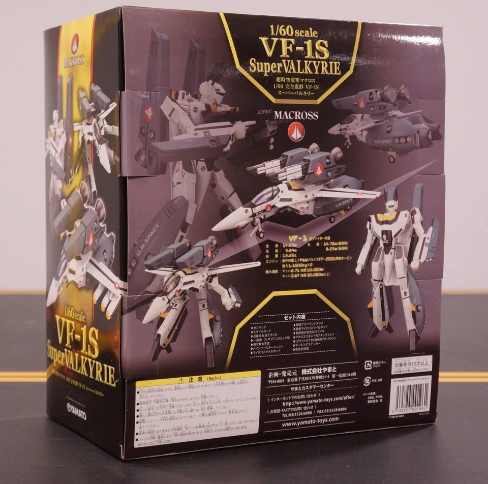Yamato Macross/ Robotech 1/60 Super Valkyrie - photo 2
