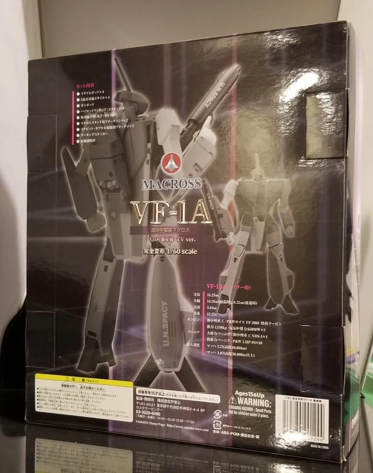 YAMATO Macross/ Robotech VF-1A Valkyrie - photo 2