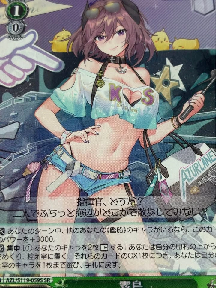 Kirishima CGC 10 (Azur Lane) - photo 2