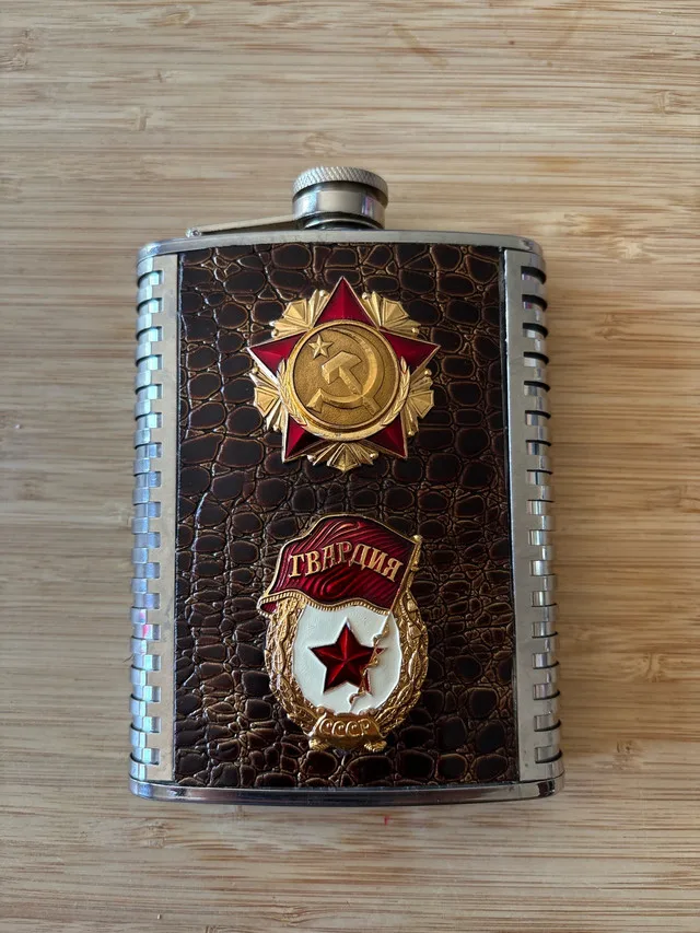 Flask with Soviet Emblem thumbnail