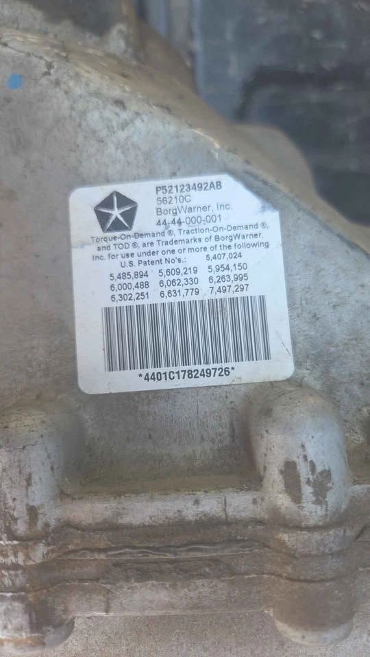 Transfer case - photo 3