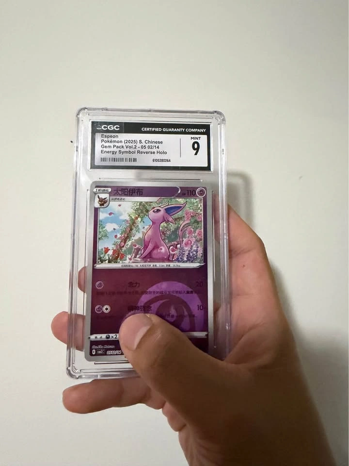 Pokemon Graded Slabs - photo 5