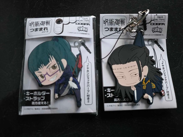 Cospa Jujutsu Kaisen Keychain