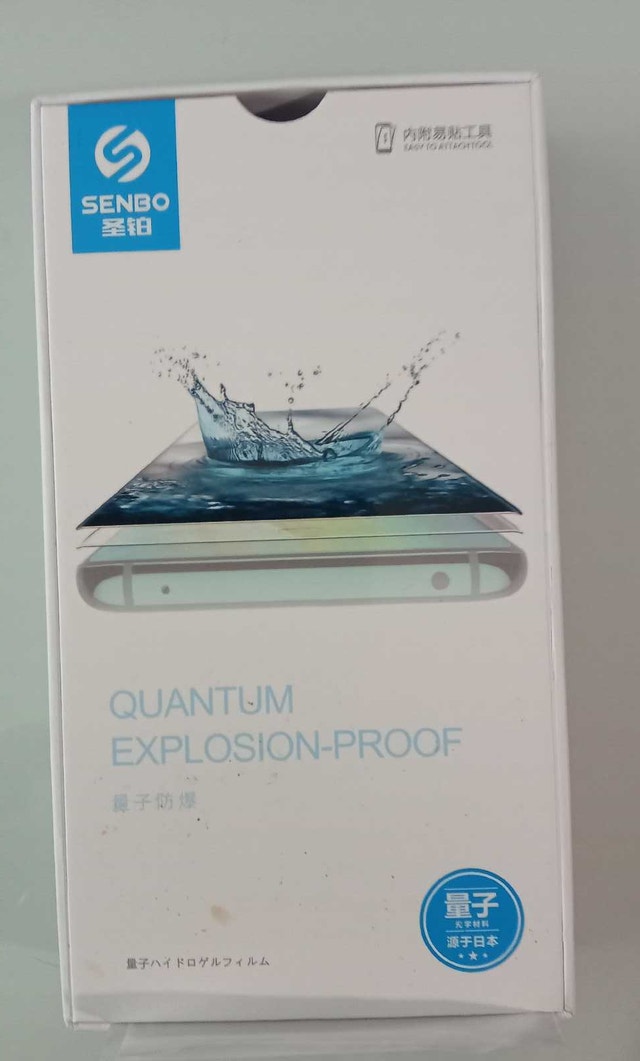 Senbo Quantum Explosion-Proof Screen Protector