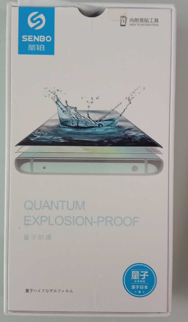 Senbo Quantum Explosion-Proof Screen Protector - photo 2