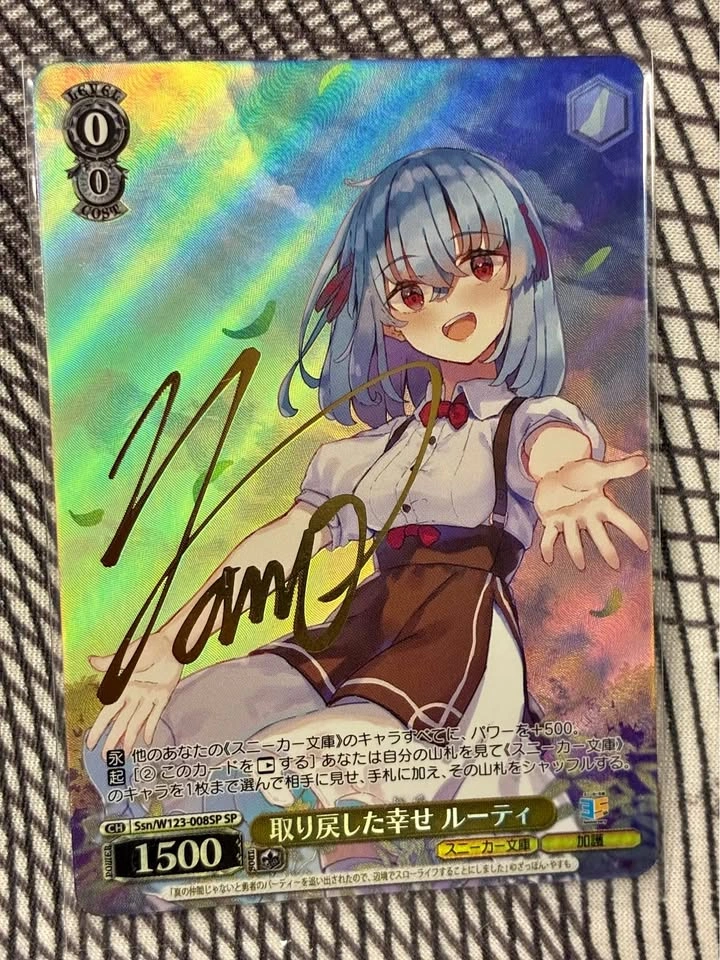 Ruti Ragnason SP Weiss Schwarz