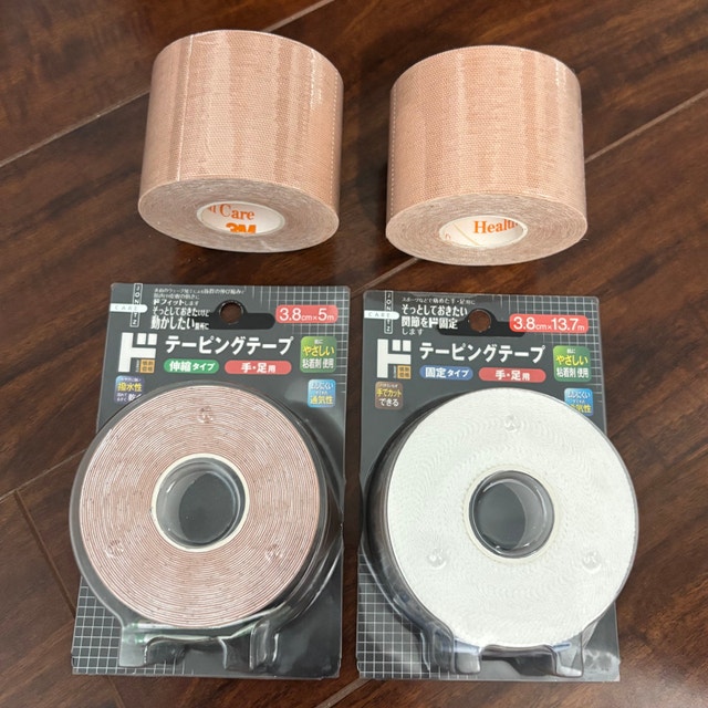 NEW Athletic Taping Tape