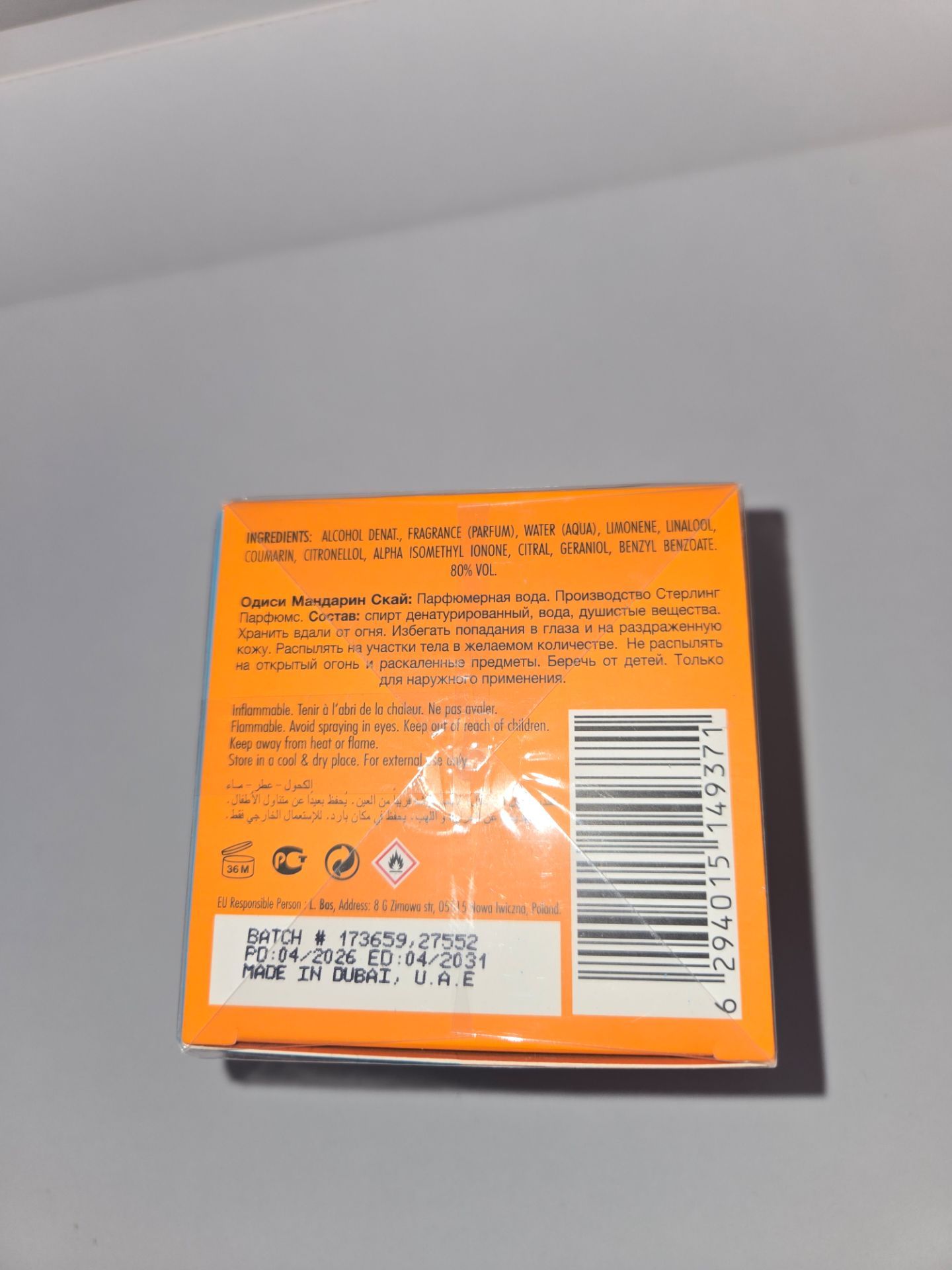 🍊 Odyssey Mandarin Sky — Limited Edition