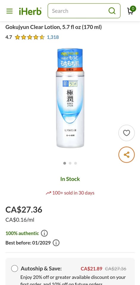 HADALABO GOKUJYUN CLEAR SKIN LOTION 170ML- Brand New - photo 5