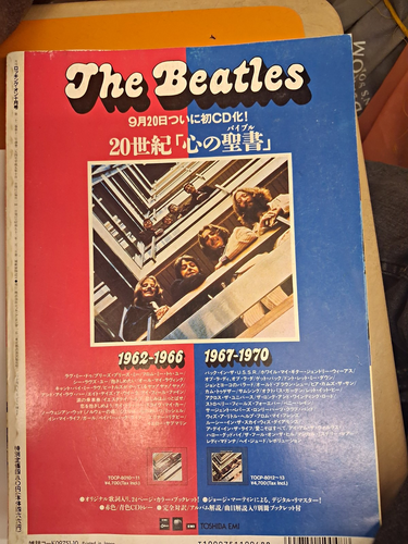 The Beatles Japanese Song Book 1962-1970 Voice Collection