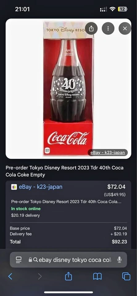 Tokyo Disney Resort 40th anniversary Coca Cola bottle