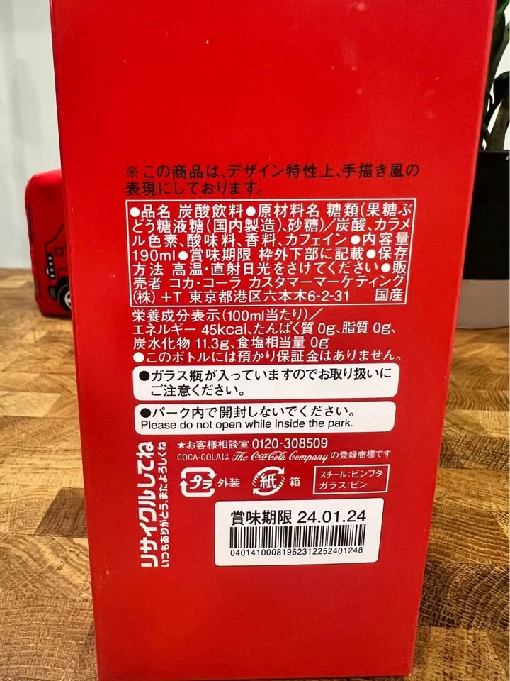 Tokyo Disney Resort 40th anniversary Coca Cola bottle - photo 5
