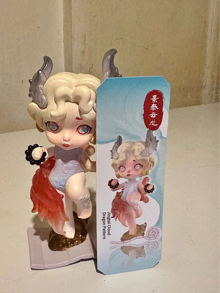 Jingtai Cloud Dragon Pattern Collectible Figure