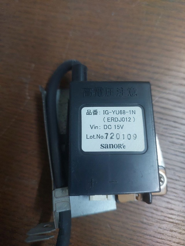 Noritz ERDJ012 Ignition Plug - Ignitor Specifications
