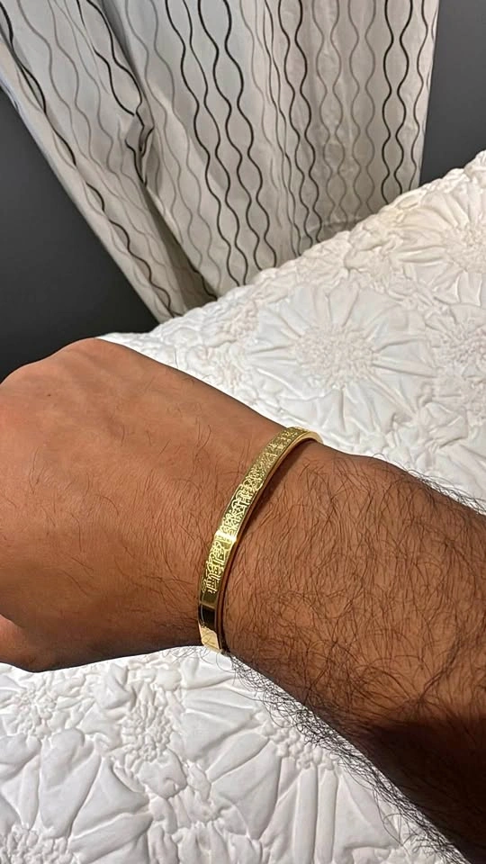 Ayatul Kursi bracelet