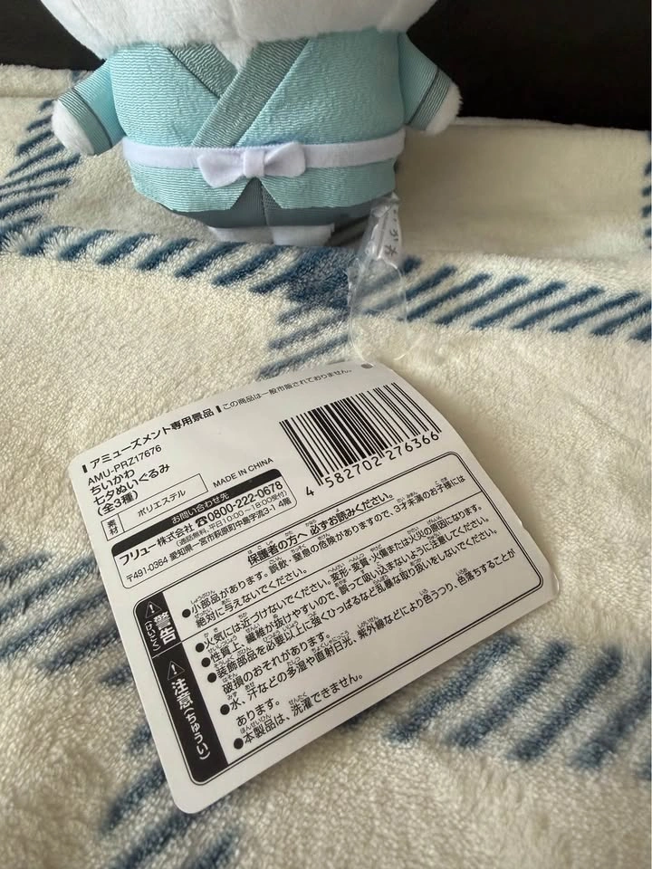 Small Chiikawa plushie - photo 3