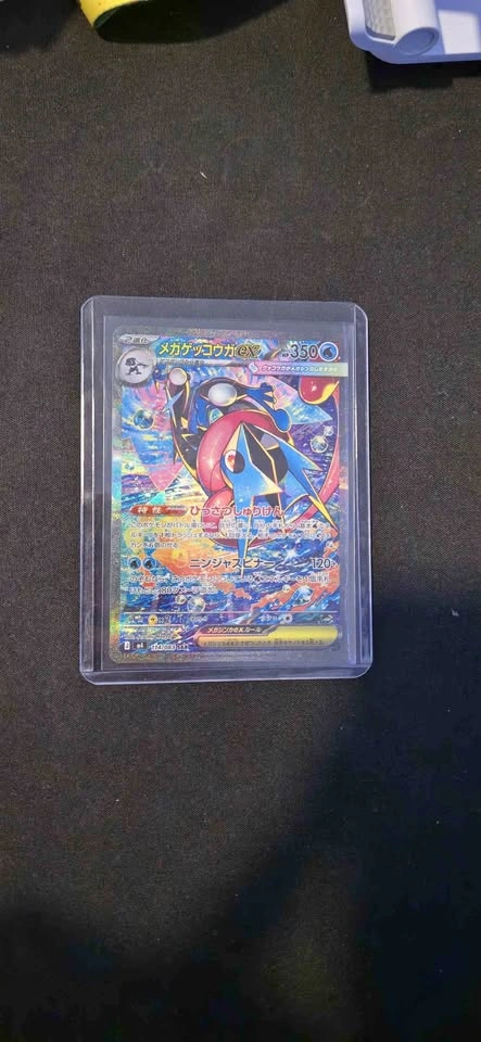 Mega Greninja Ex SAR 114/083 Japanese