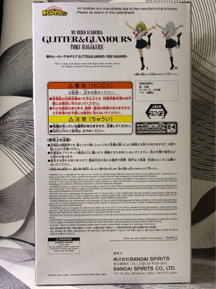 Toru Hagakure Glitter & Glamours Figure - photo 4